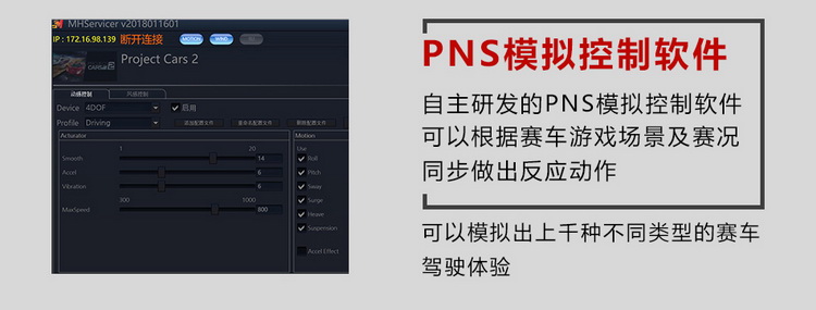 赛车-PNS-_10.jpg