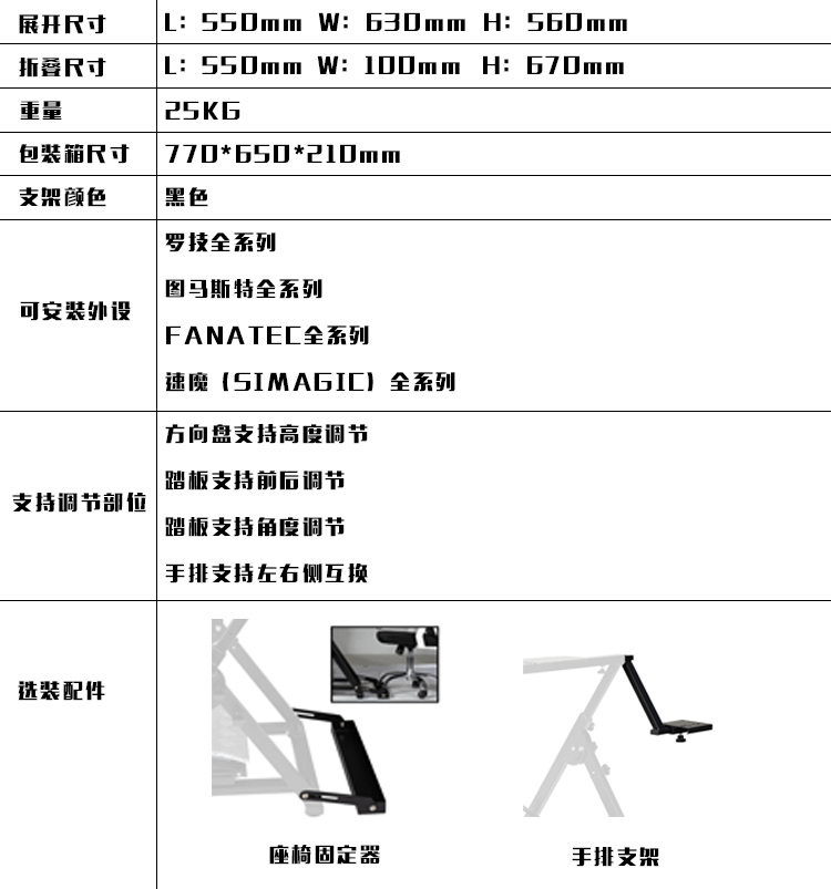 参数列表.jpg